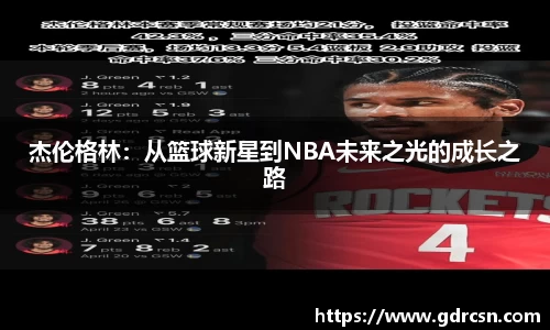 龙8long8平台