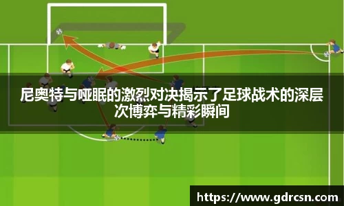龙8long8平台